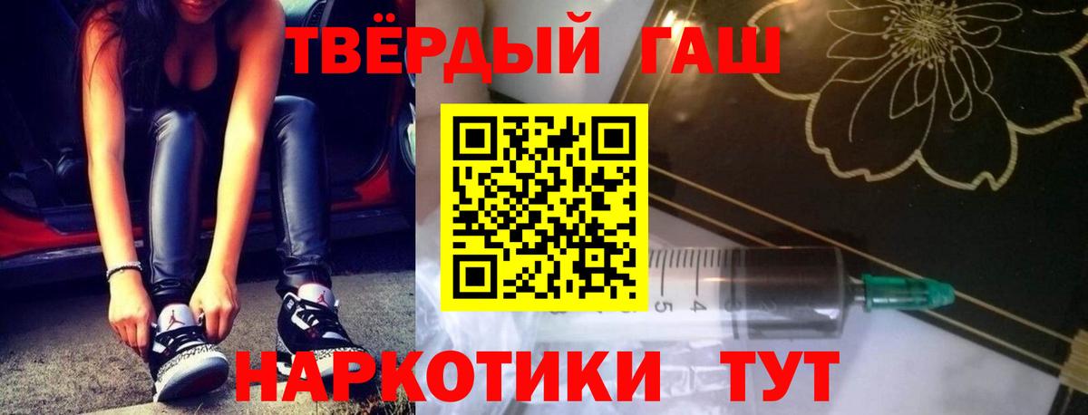 ГАШ гарик Холмск