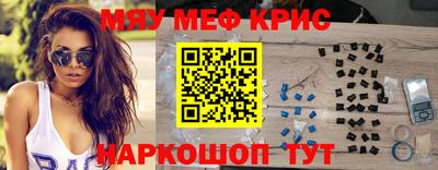 бутират Кинель