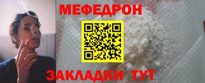 бутират Кинель