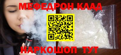 бутират Кинель