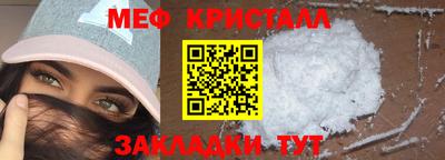 бутират Кинель