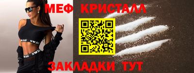 прущий лед Кингисепп