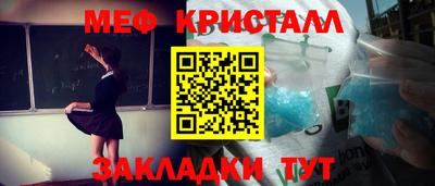 прущий лед Кингисепп