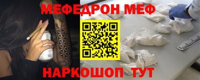 бутират Кинель