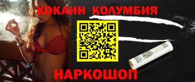 прущий лед Кингисепп