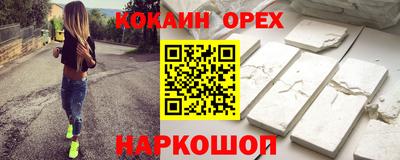 гашишное масло Кимры