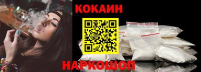 бутират Кинель