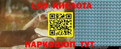 прущий лед Кингисепп