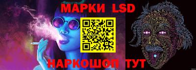 прущий лед Кингисепп
