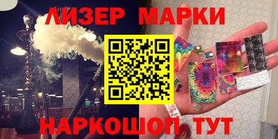 прущий лед Кингисепп
