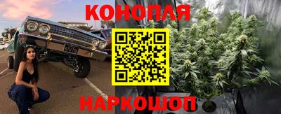 гашишное масло Кимры