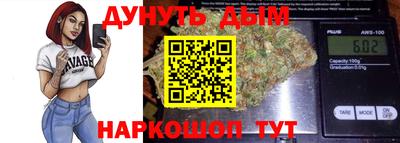 бутират Кинель