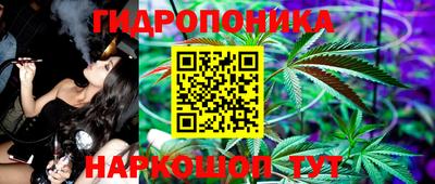гашишное масло Кимры