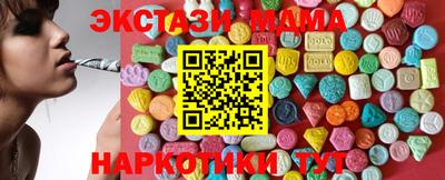 бутират Кинель