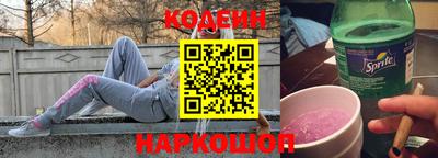 бутират Кинель