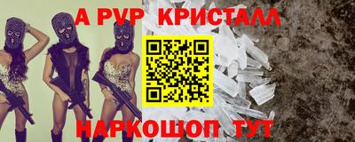прущий лед Кингисепп