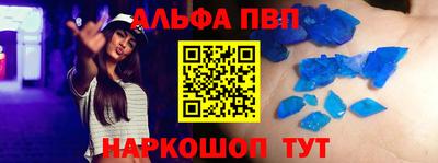 бутират Кинель