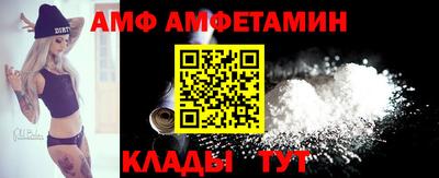 бутират Кинель