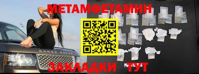 прущий лед Кингисепп