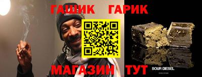 бутират Кинель