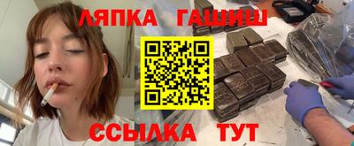 гашишное масло Кимры