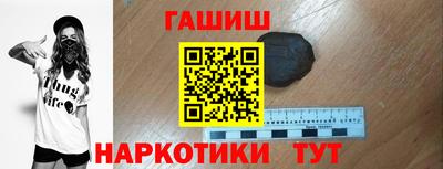 гашишное масло Кимры