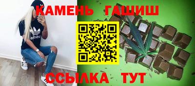 гашишное масло Кимры