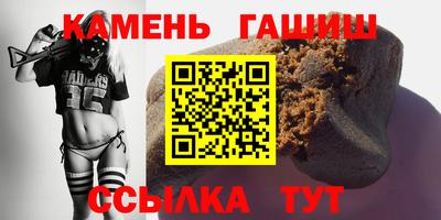 гашишное масло Кимры