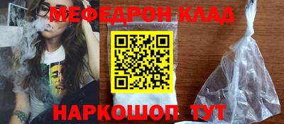 прущий лед Кингисепп
