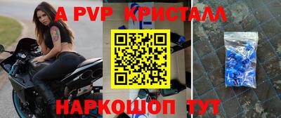 бутират Кинель
