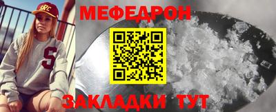 бутират Кинель