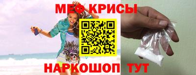 прущий лед Кингисепп