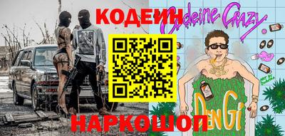 бутират Кинель