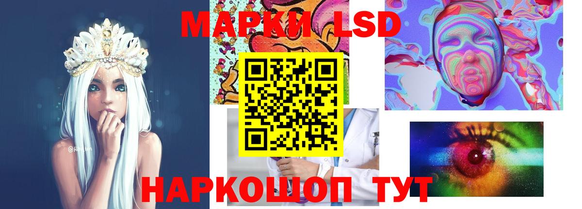 ЛСД экстази ecstasy  Вход с VPN  Лсд 25 экстази ecstasy  Холмск 