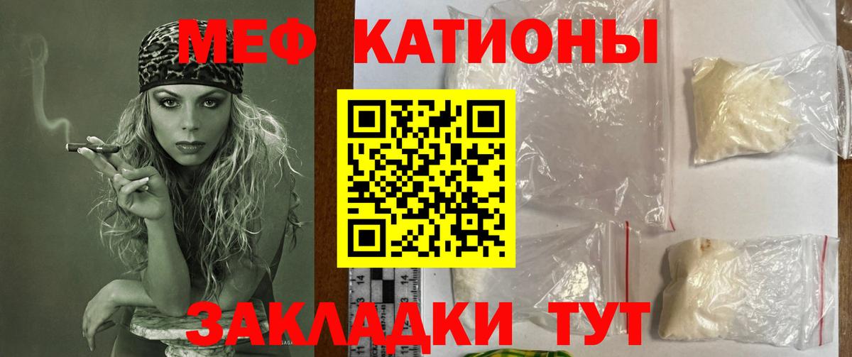 Мефедрон VHQ  Меф мяу мяу  Холмск  Вход с VPN 
