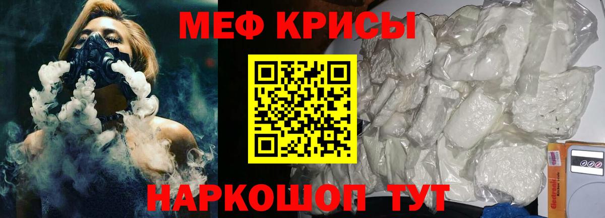 COCAIN  Конопля  МЕТАДОН  КОКАИН  ГАШ  Вход с VPN  Мефедрон   МЕТАМФЕТАМИН  Холмск  Alpha PVP СОЛЬ  