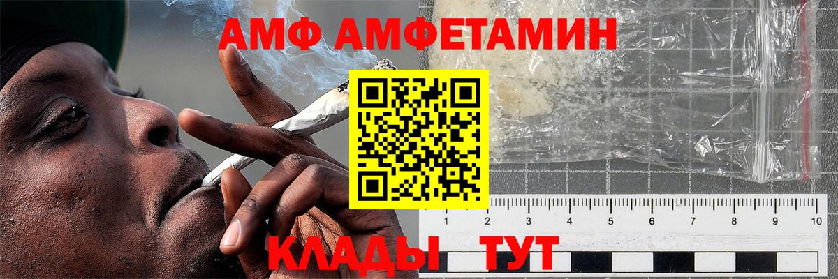 Первитин кристалл  Вход с VPN  Холмск 