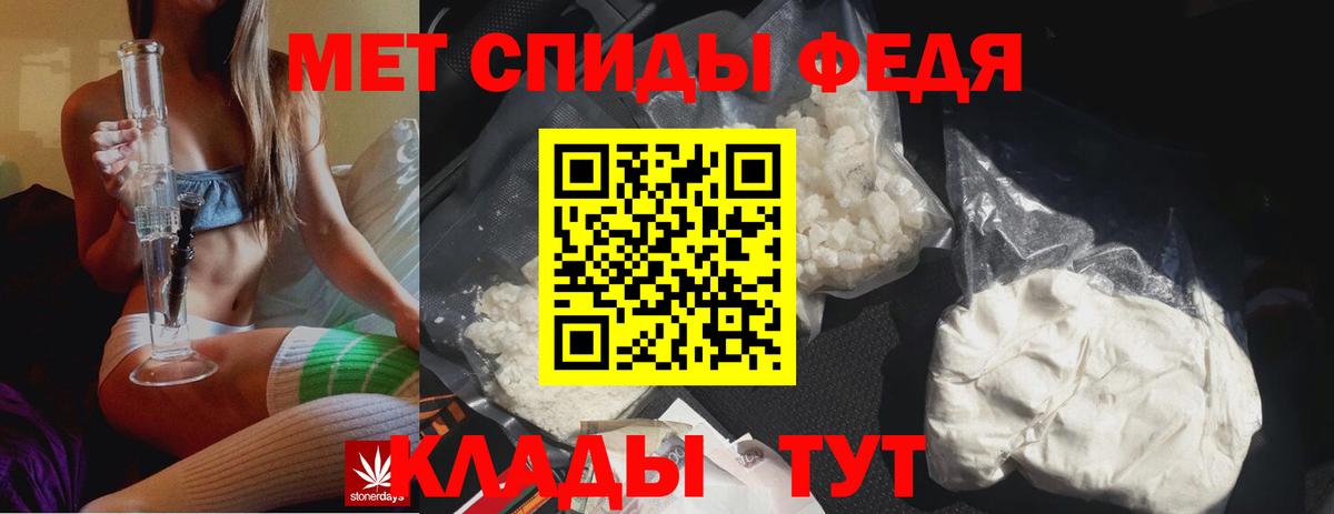 Первитин Methamphetamine Холмск