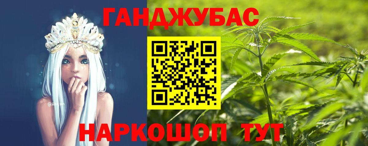 Канабис план  Вход с VPN  Бошки Шишки MAZAR  Каннабис Bruce Banner  Холмск 
